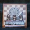 Rhythm Rhyme Revolution #3 - Vinyl LP (Limited Edition - 300 Pressed)
